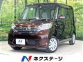 2016 Nissan DAYZ ROOX