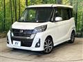 2018 Nissan DAYZ ROOX