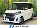 2018 Nissan DAYZ ROOX