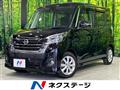 2019 Nissan DAYZ ROOX