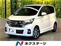 2019 Nissan DAYZ