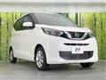 2022 Nissan DAYZ