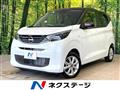 2025 Nissan DAYZ