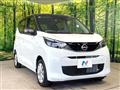 2025 Nissan DAYZ