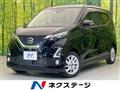 2019 Nissan DAYZ