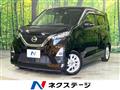 2020 Nissan DAYZ