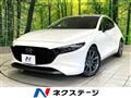2022 Mazda Mazda3