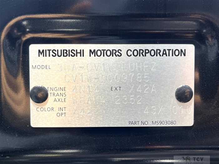 2024 Mitsubishi Delica D5