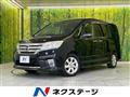 2011 Nissan Serena