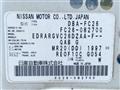 2012 Nissan Serena