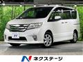 2012 Nissan Serena