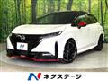 2023 Nissan Nissan Others