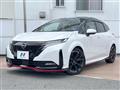2024 Nissan Nissan Others