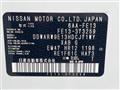 2024 Nissan Nissan Others