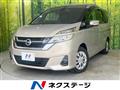 2018 Nissan Serena