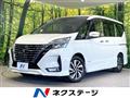 2020 Nissan Serena