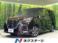 2020 Nissan Serena