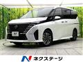 2023 Nissan Serena