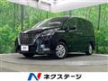 2022 Nissan Serena