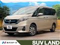 2018 Nissan Serena