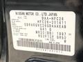 2014 Nissan Serena