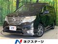 2015 Nissan Serena