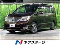 2015 Nissan Serena