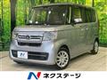 2021 Honda N BOX