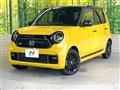 2023 Honda N-ONE