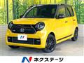 2023 Honda N-ONE