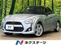 2022 Daihatsu Copen