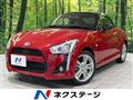 2025 Daihatsu Copen