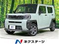 2026 Daihatsu Taft