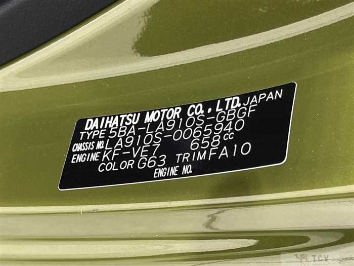 2025 Daihatsu Taft