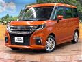 2023 Suzuki Solio