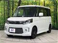 2014 Suzuki Suzuki Others