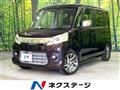 2014 Suzuki Suzuki Others