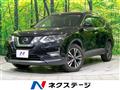 2020 Nissan X-Trail