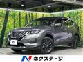 2022 Nissan X-Trail