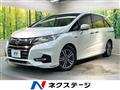 2017 Honda Odyssey Hybrid