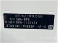 2022 Honda Step WGN