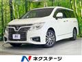 2014 Nissan Elgrand
