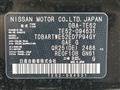 2018 Nissan Elgrand
