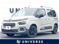 2022 Citroen Berlingo