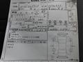 1998 Nissan Homy Elgrand