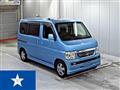 2007 Honda Vamos