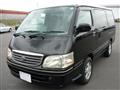1999 Toyota Hiace Wagon