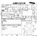 1997 Toyota Estima Lucida