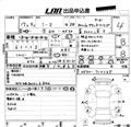 2005 Nissan Cima