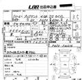 2000 Nissan President JS